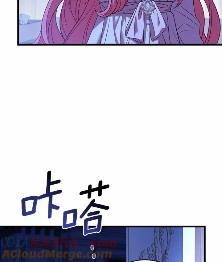 《解除婚约的代价》20.教皇登场图121