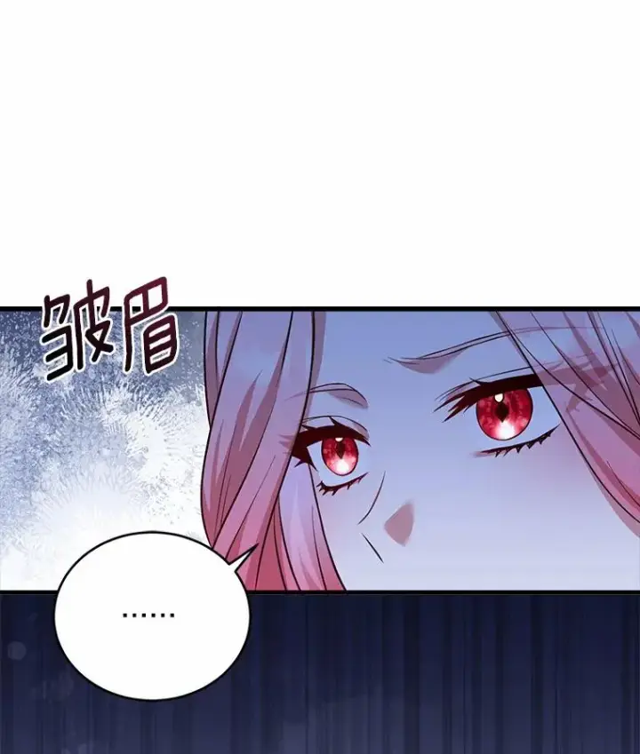 《解除婚约的代价》22.西亚落泪图111