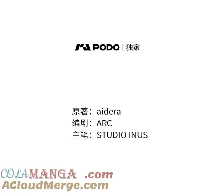 《解除婚约的代价》22.西亚落泪图17