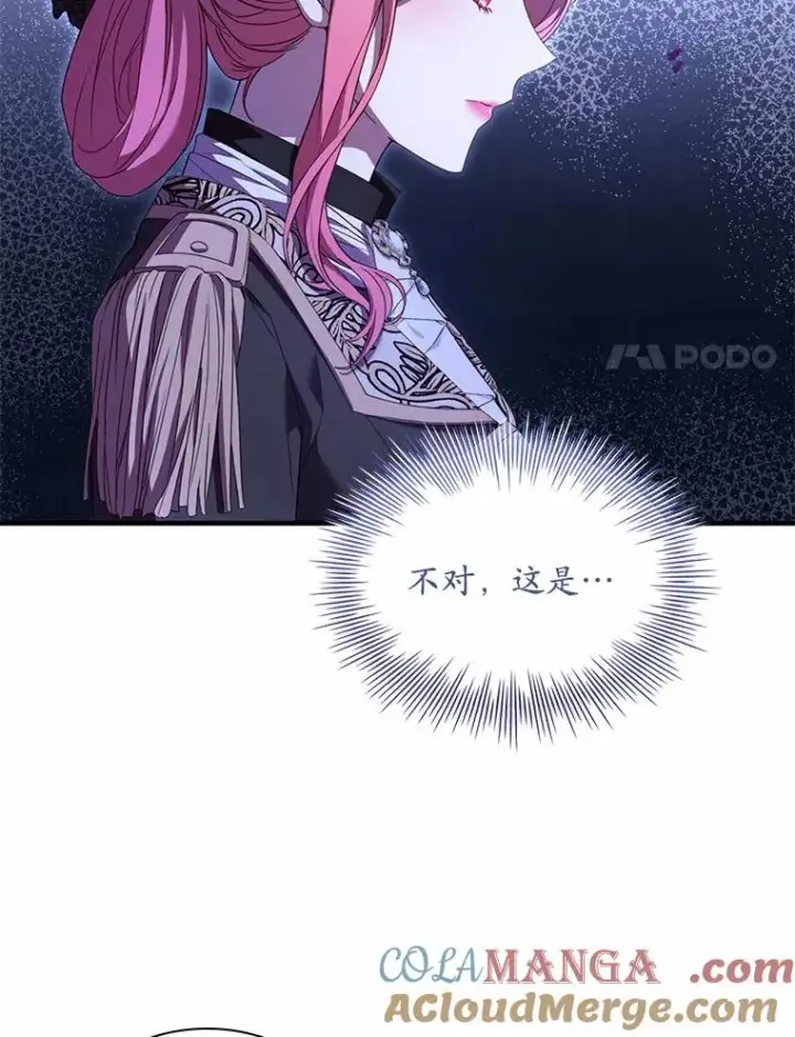 《解除婚约的代价》35.深入贫民区图17