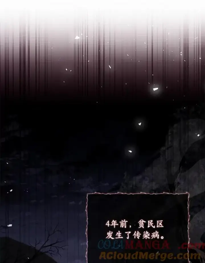《解除婚约的代价》36.故意放火图37