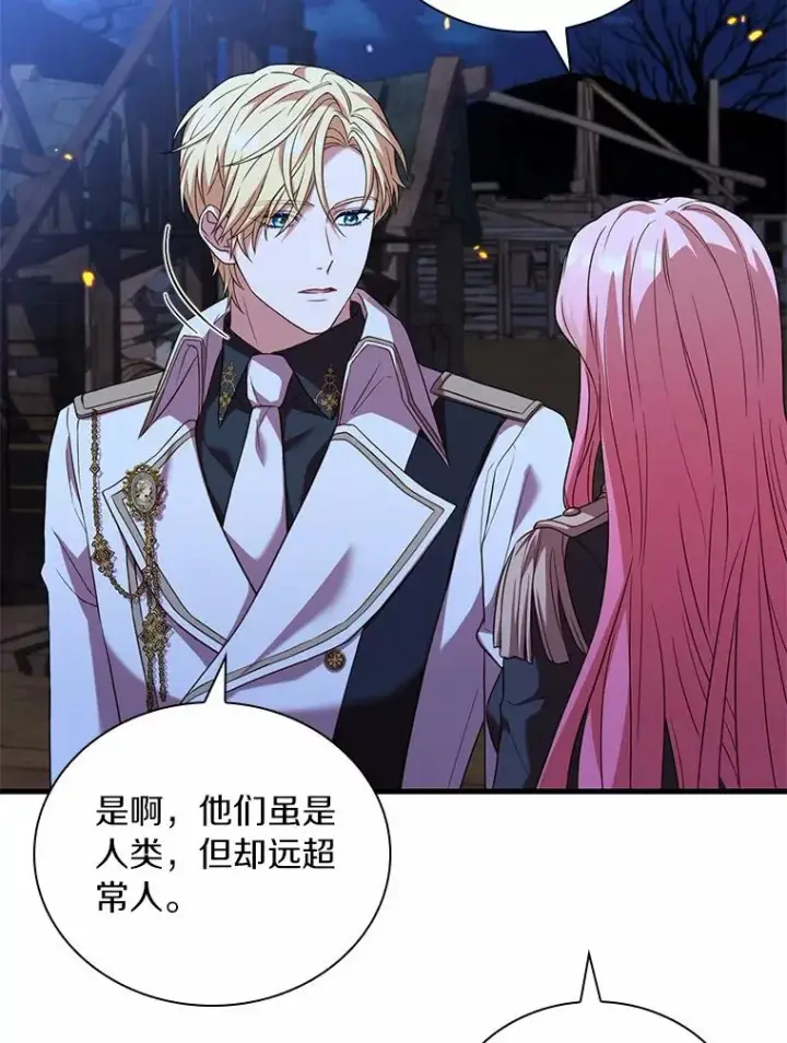 《解除婚约的代价》37.童年往事图42