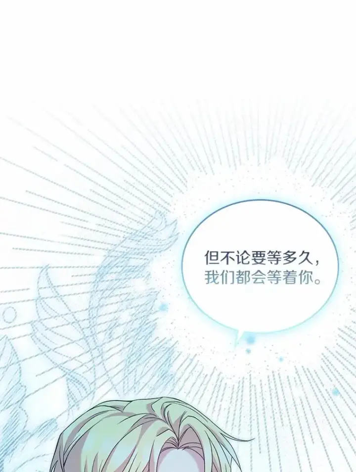 《解除婚约的代价》38.皇城生变图36