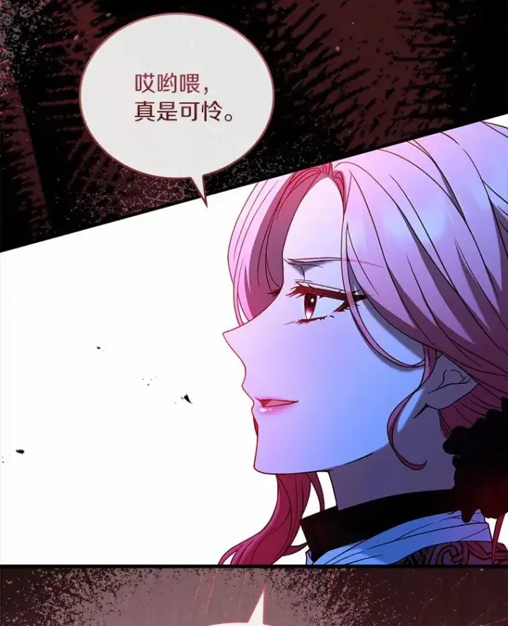 《解除婚约的代价》39.皇太子设局图80