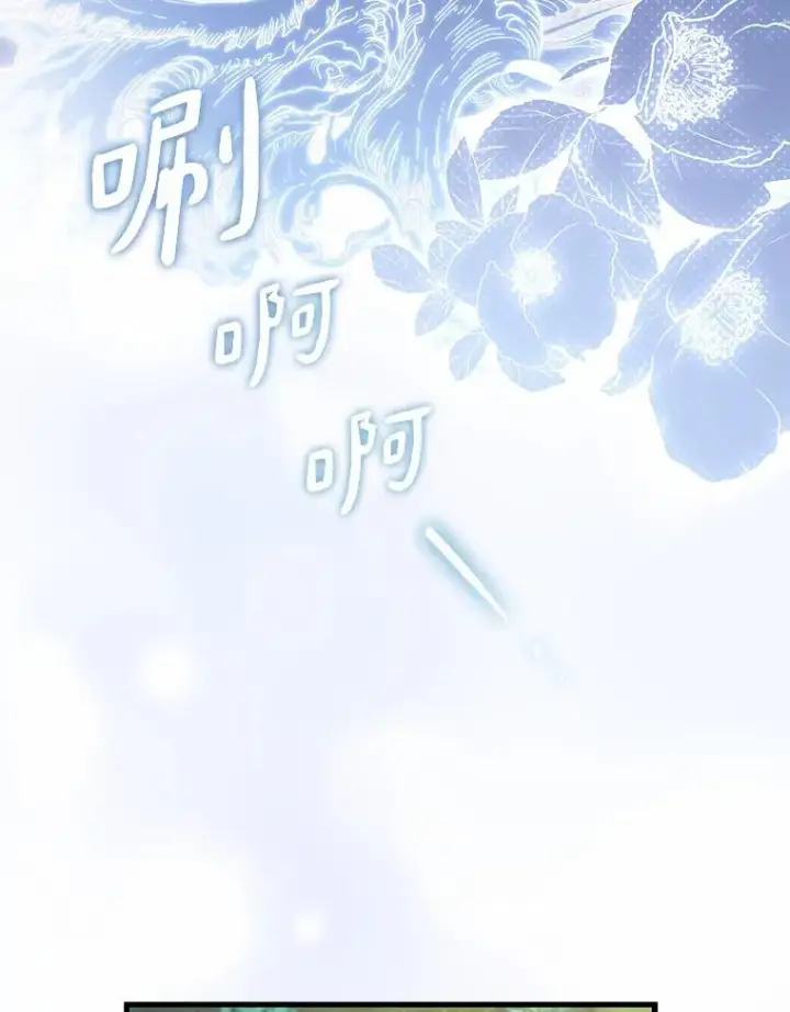 《解除婚约的代价》41.西亚的反击图120