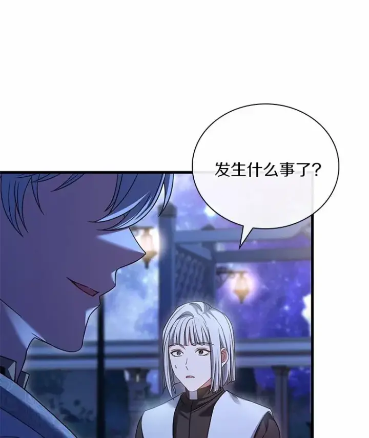 《解除婚约的代价》41.西亚的反击图126