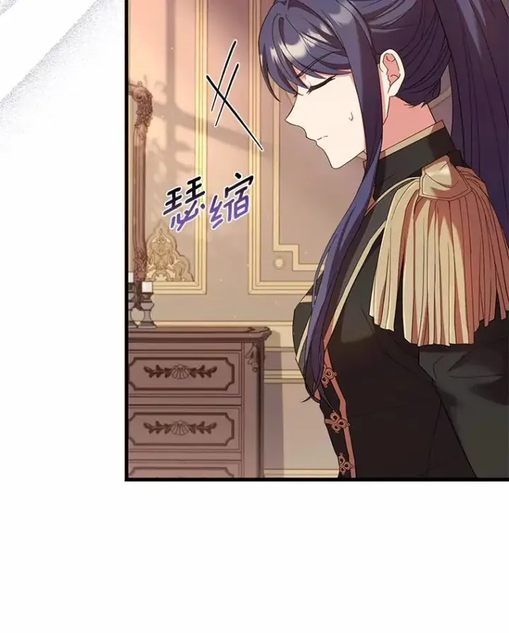 《解除婚约的代价》41.西亚的反击图34