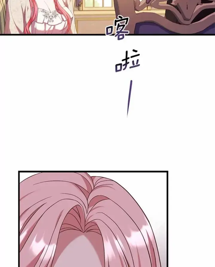《解除婚约的代价》41.西亚的反击图36