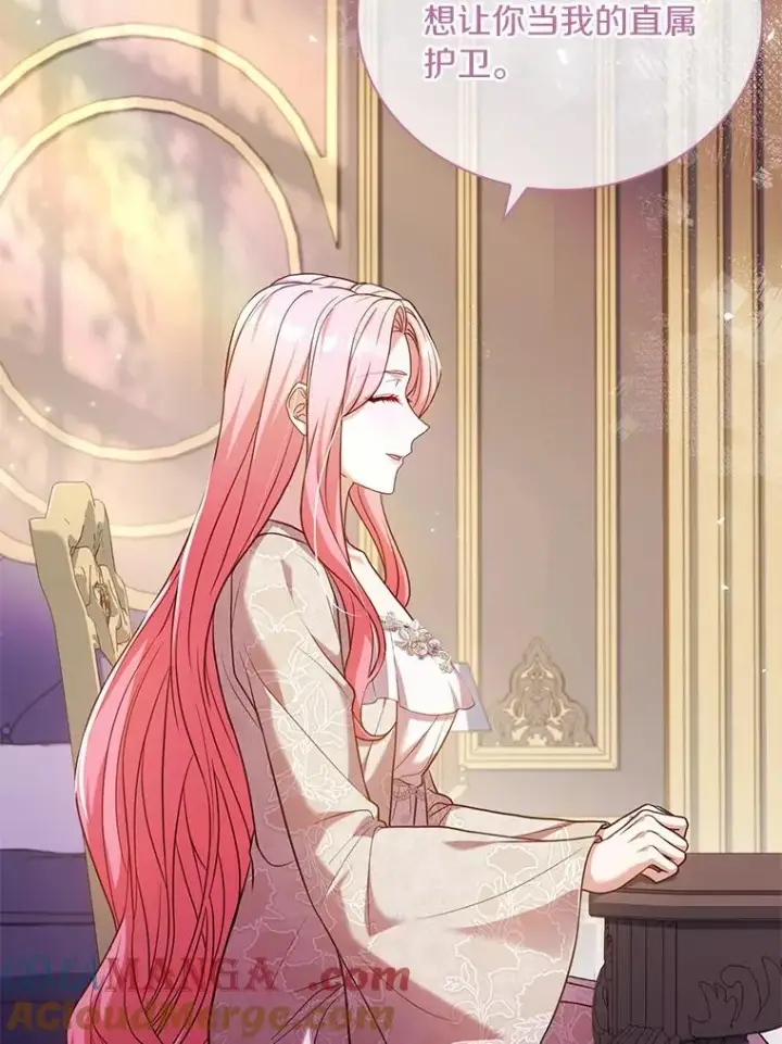 《解除婚约的代价》41.西亚的反击图41