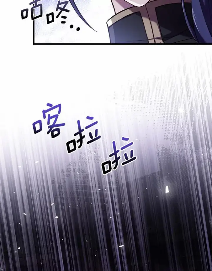 《解除婚约的代价》41.西亚的反击图54