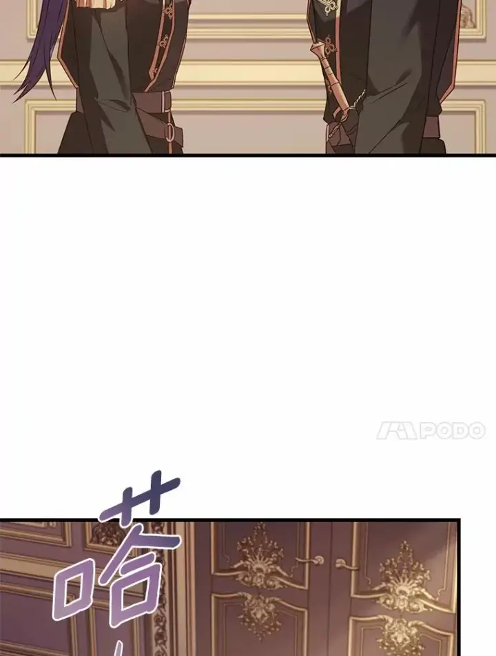 《解除婚约的代价》41.西亚的反击图71