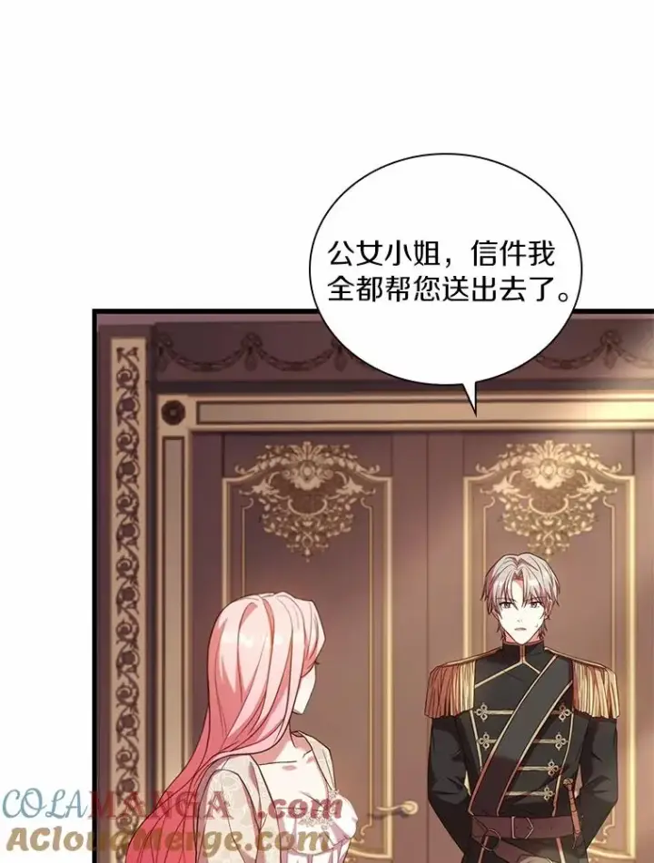 《解除婚约的代价》41.西亚的反击图73
