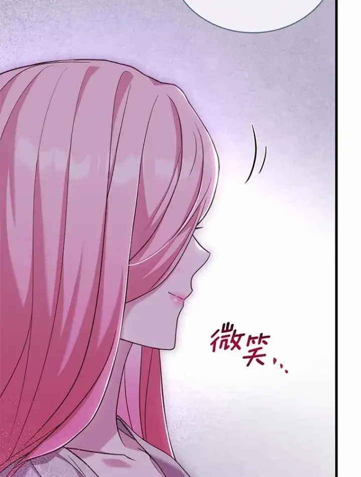 《解除婚约的代价》41.西亚的反击图75