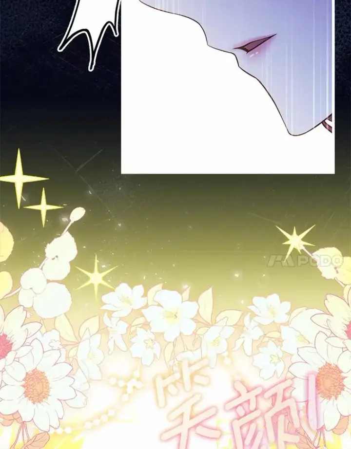 《解除婚约的代价》41.西亚的反击图98