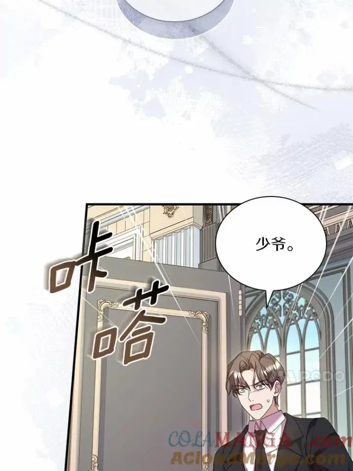 《解除婚约的代价》42.西亚服毒图33