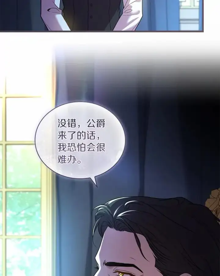 《解除婚约的代价》42.西亚服毒图48