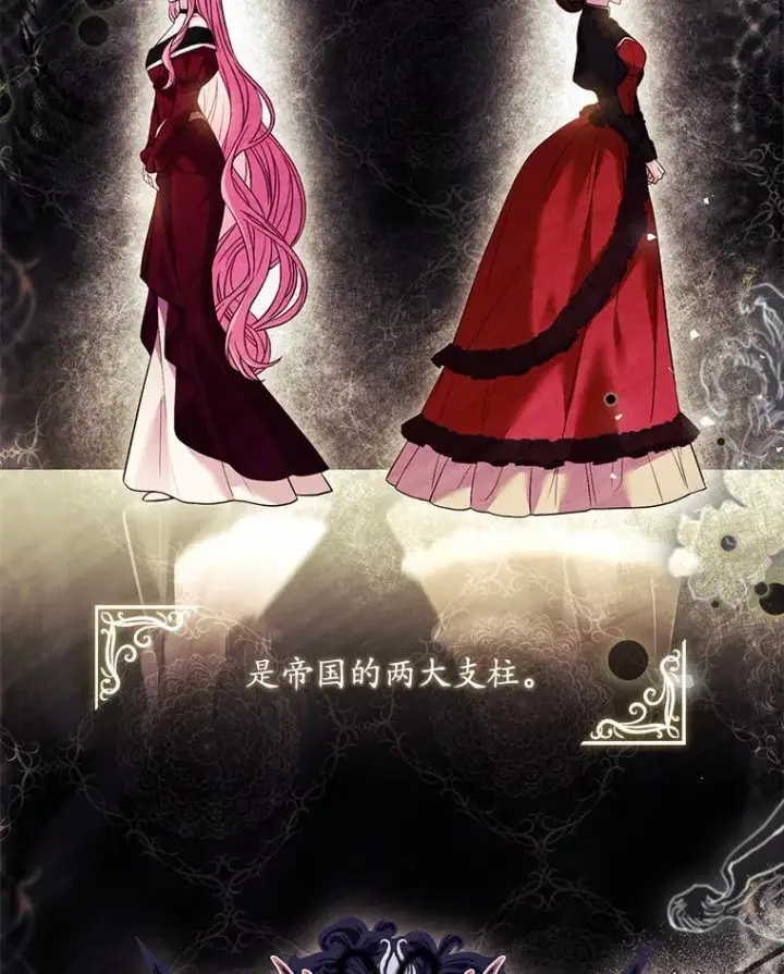 《解除婚约的代价》42.西亚服毒图96