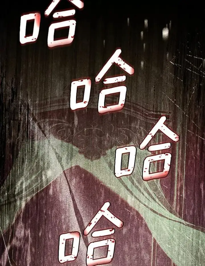 《解除婚约的代价》43.绝望的皇太子图64