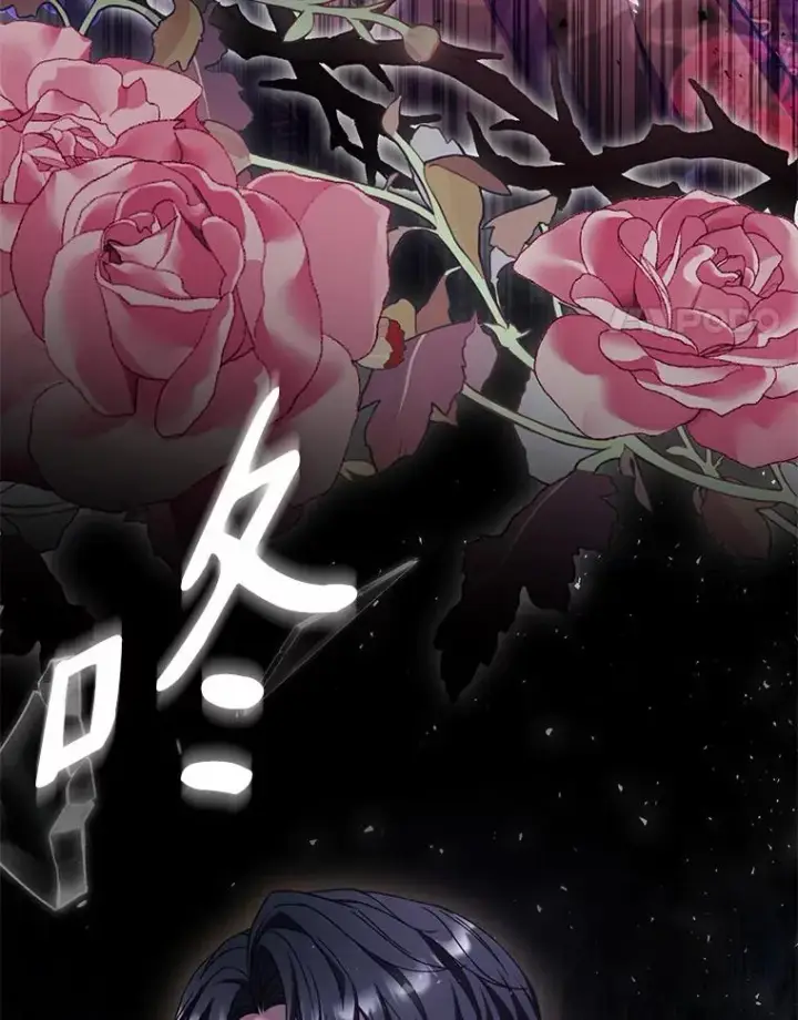 《解除婚约的代价》45.新的开始图4