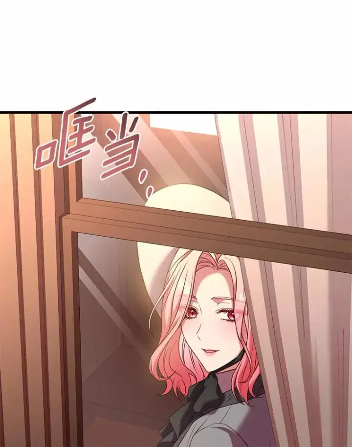 《解除婚约的代价》48.离开皇城图103