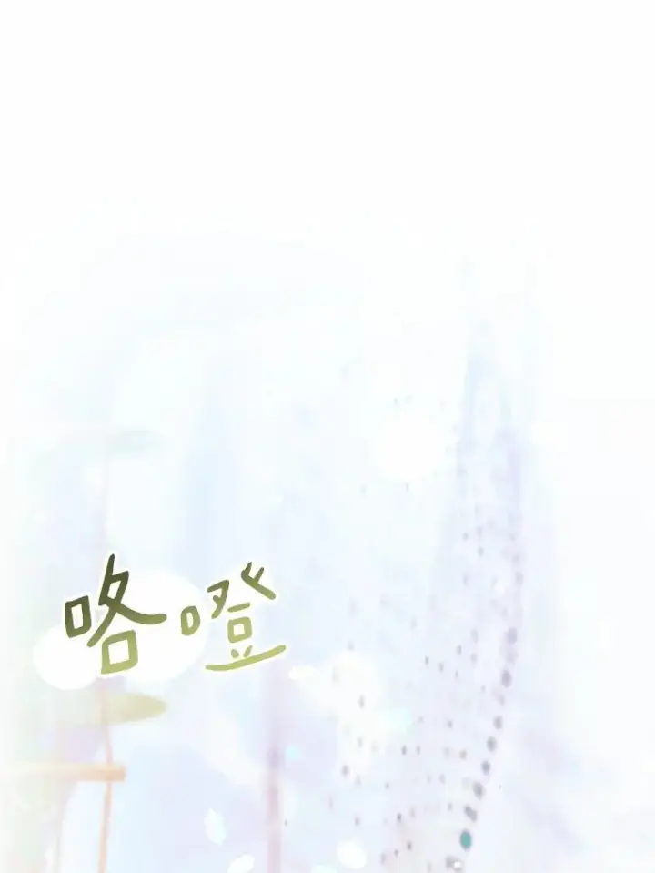 《解除婚约的代价》48.离开皇城图30