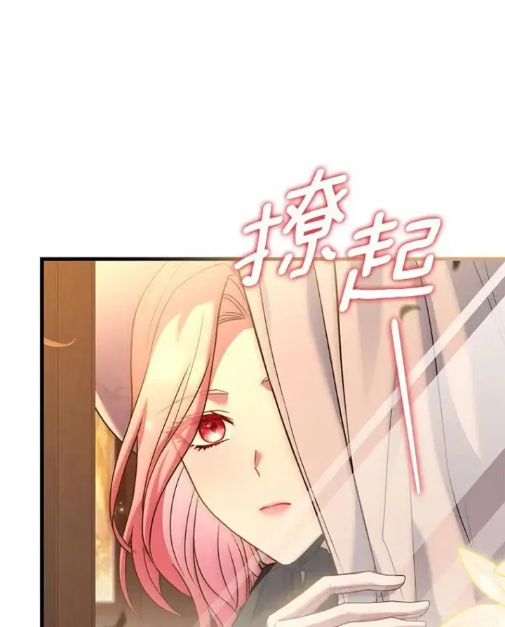 《解除婚约的代价》48.离开皇城图84