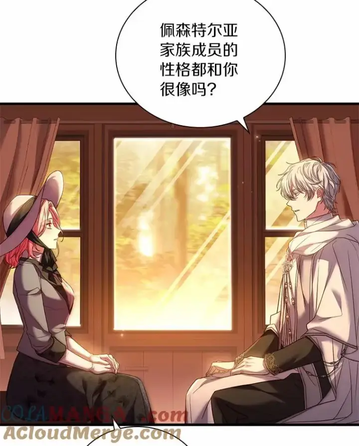 《解除婚约的代价》48.离开皇城图89