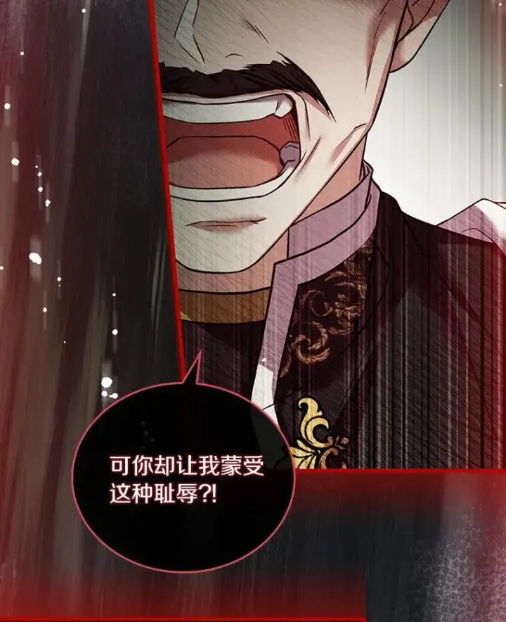 《解除婚约的代价》49.回到公爵府图107