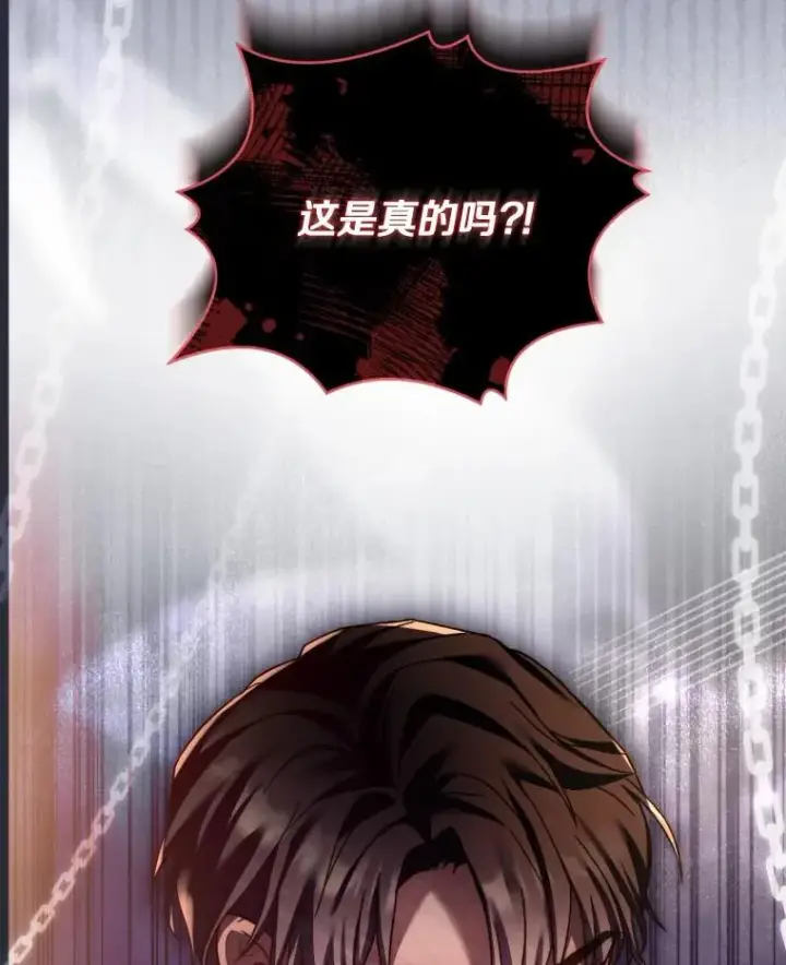 《解除婚约的代价》49.回到公爵府图110