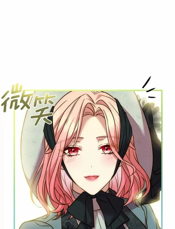 《解除婚约的代价》49.回到公爵府图12