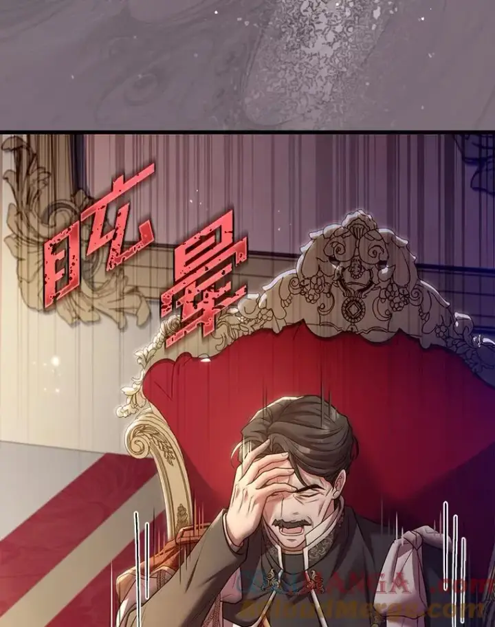 《解除婚约的代价》49.回到公爵府图121