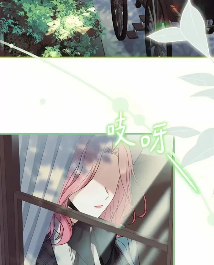 《解除婚约的代价》49.回到公爵府图3