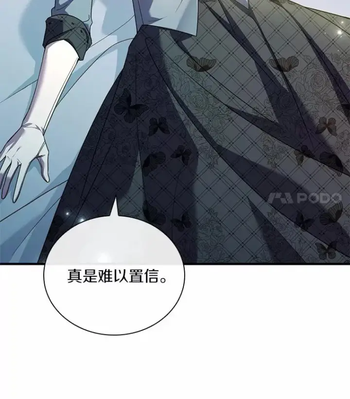 《解除婚约的代价》49.回到公爵府图35