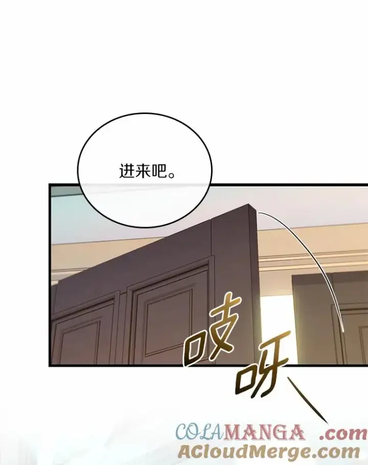 《解除婚约的代价》49.回到公爵府图37