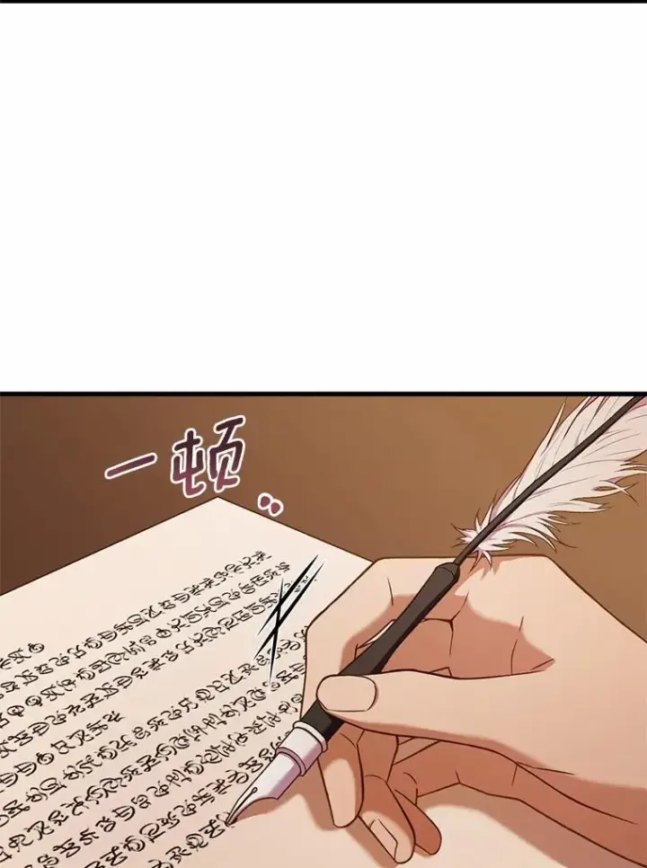 《解除婚约的代价》49.回到公爵府图79