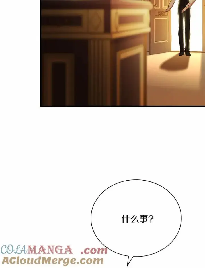 《解除婚约的代价》49.回到公爵府图89