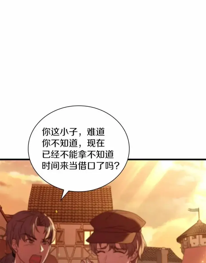《解除婚约的代价》51.该走的路图82
