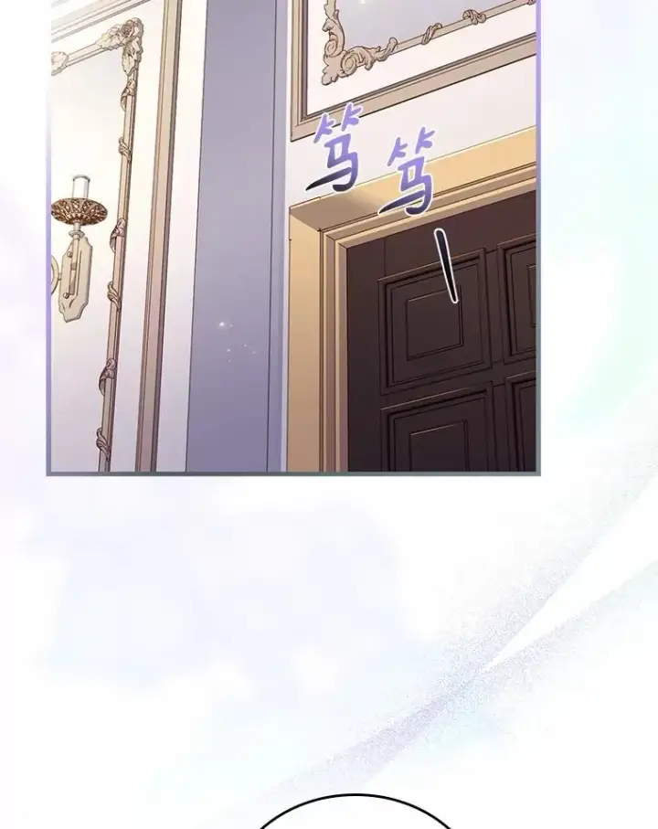 《解除婚约的代价》52.皇太子震怒图116