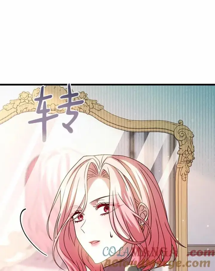 《解除婚约的代价》52.皇太子震怒图25