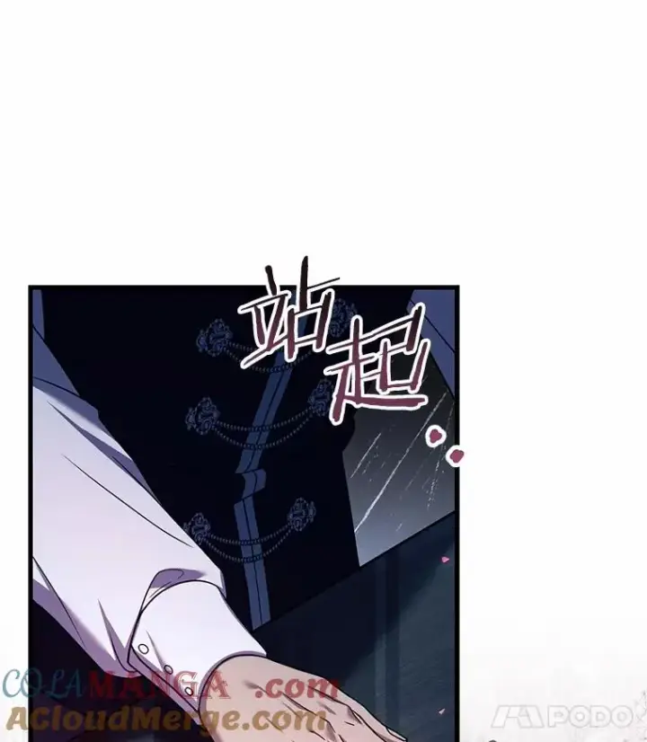 《解除婚约的代价》55.教皇相助图125