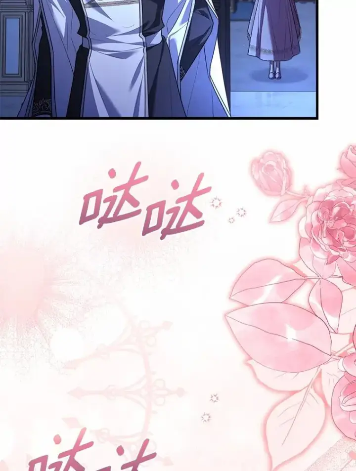 《解除婚约的代价》55.教皇相助图99
