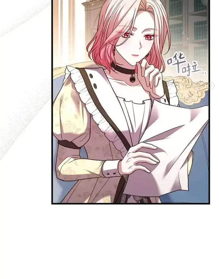 《解除婚约的代价》56.绝不原谅图18