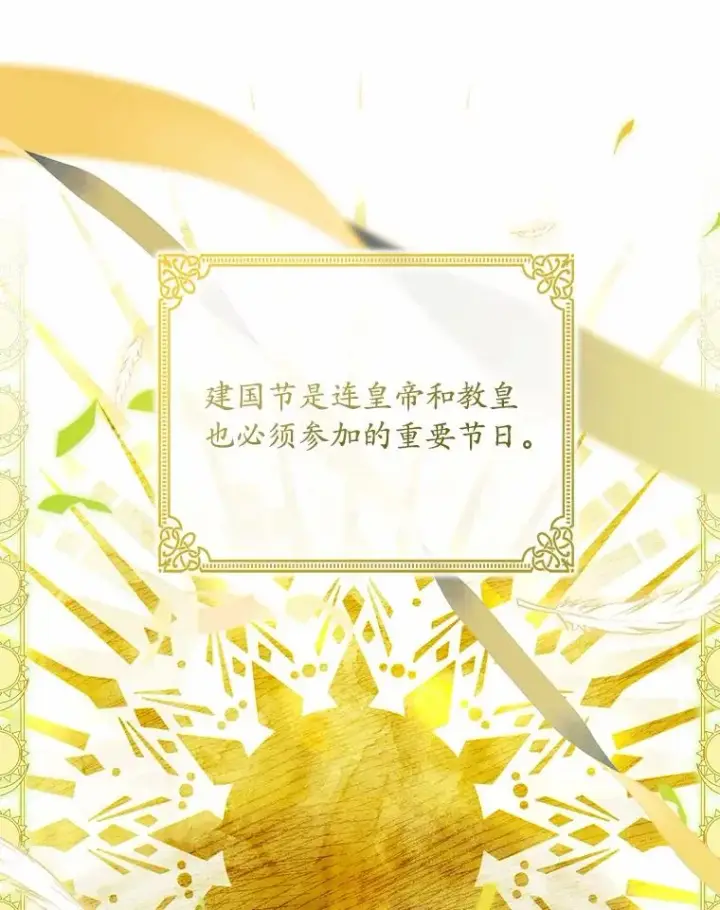 《解除婚约的代价》56.绝不原谅图19