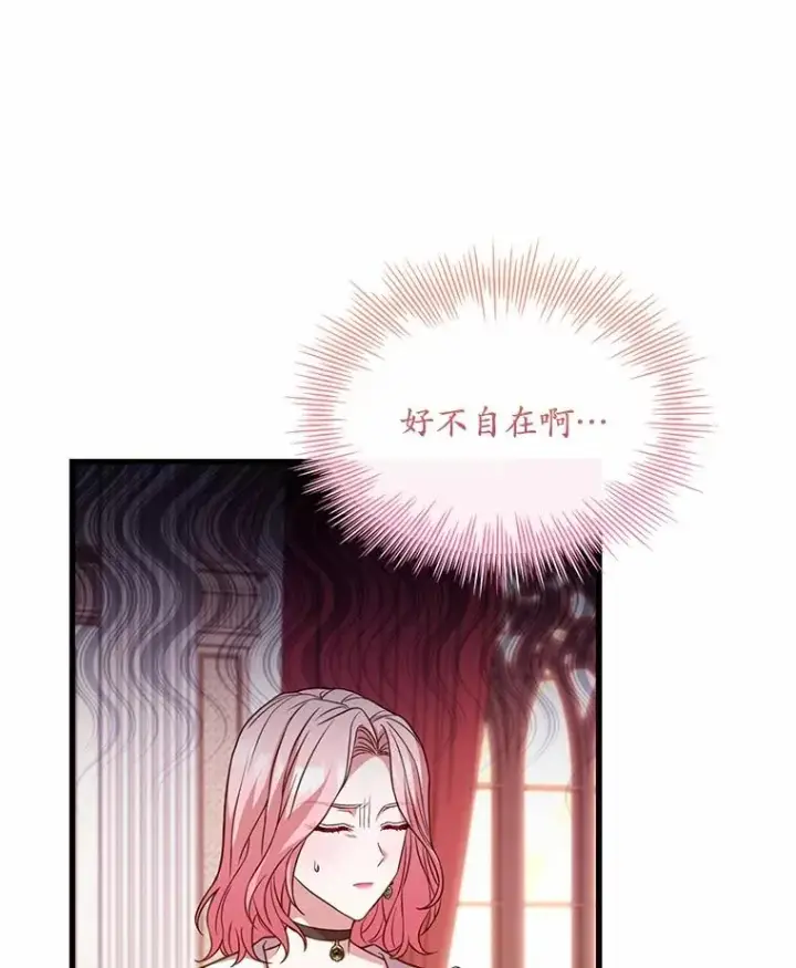 《解除婚约的代价》56.绝不原谅图58