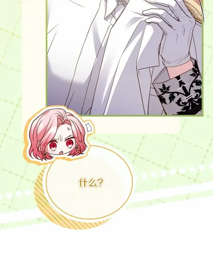 《解除婚约的代价》56.绝不原谅图64