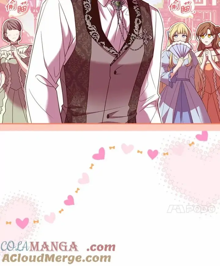 《解除婚约的代价》57.结伴划船图49
