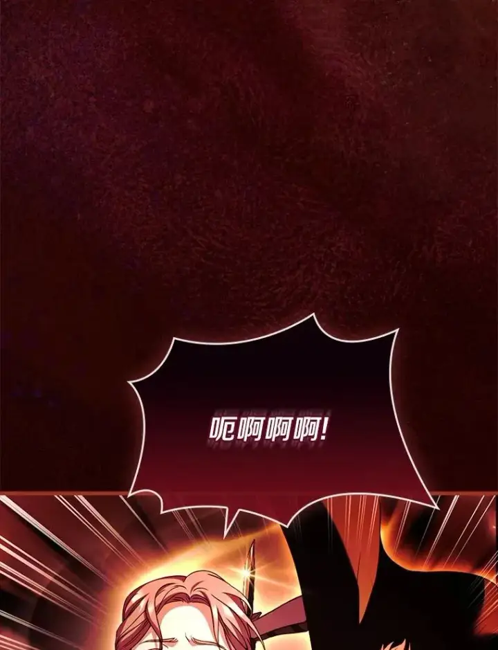 《解除婚约的代价》58.归途遇袭图10