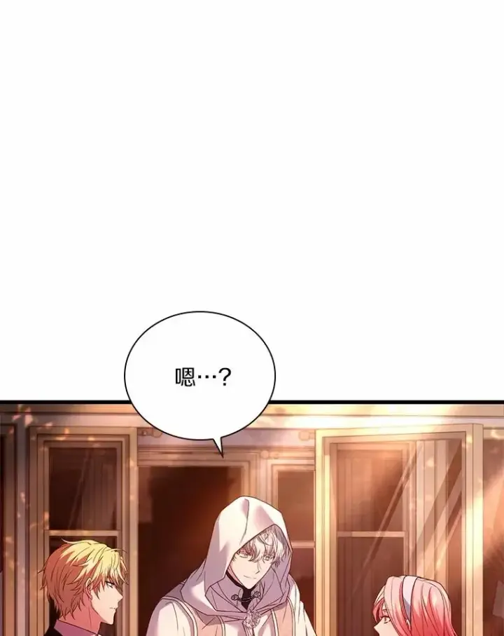 《解除婚约的代价》58.归途遇袭图123