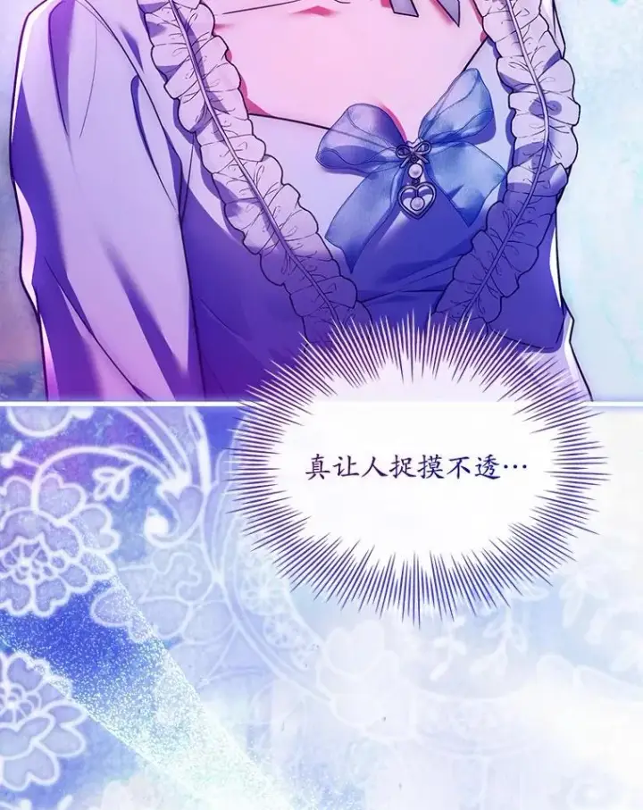 《解除婚约的代价》58.归途遇袭图126