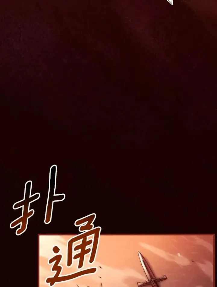 《解除婚约的代价》58.归途遇袭图46